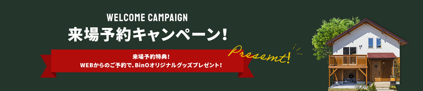 平日でもOK ご都合に合わせて来店OKです。